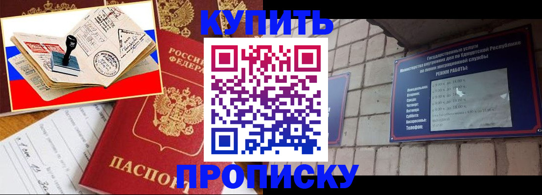 временная регистрация госуслуги в Снежинске