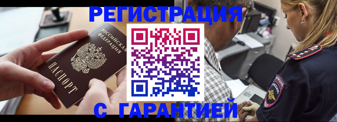 форма 3 в Снежинске