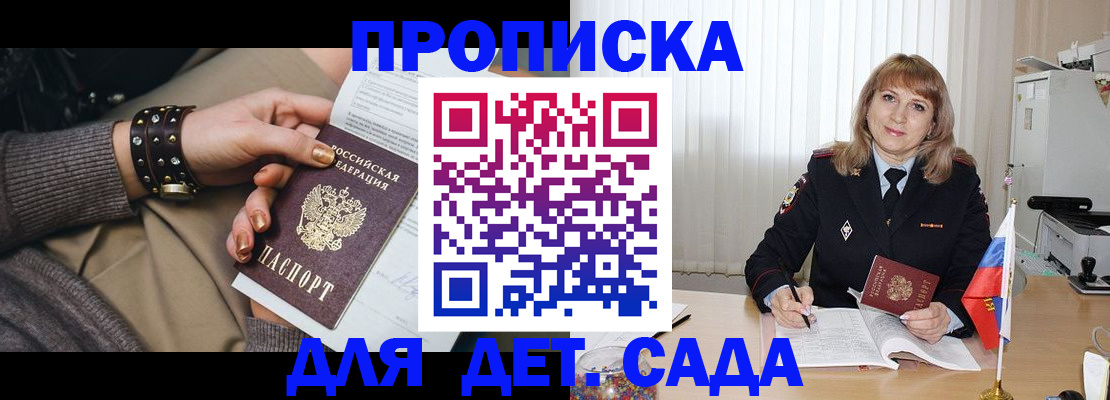 форма 3 в Снежинске