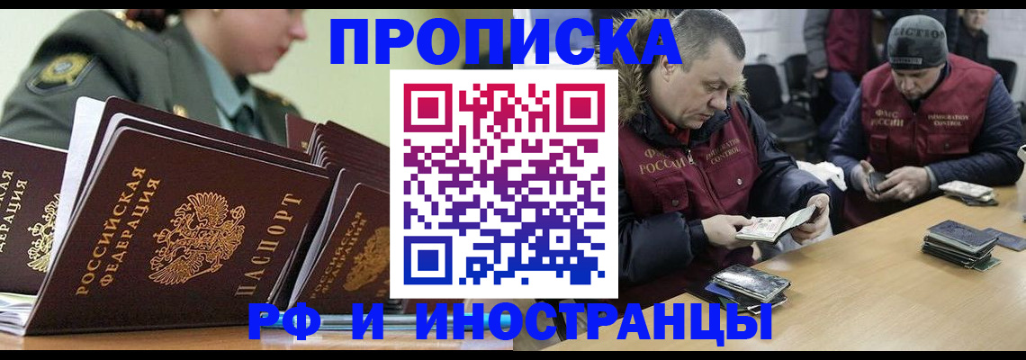 регистрация для школы в Снежинске